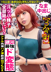 あゆ
