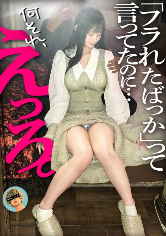 しずか