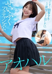 いつは