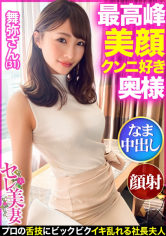 舞弥(まや)