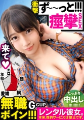 ひーちゃん