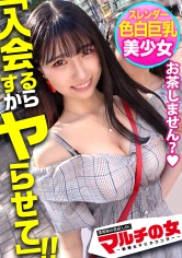 タマキちゃん