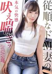 【可愛い顔して淫乱すぎるスレンダー巨ケツ妻が濁点喘ぎの本気イキ！】【二回戦じゃ飽き足らずまさかの翌日も！？どハマりチ●ポに吠える､呻く､喘ぐの激交尾ッ！！】性豪妻に飼い慣らしSEXしていきますよ～(爆)(爆) at千葉県中央区蘇我 蘇我駅前