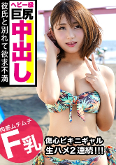 むみ