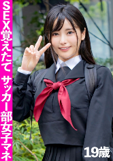 るん