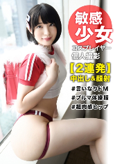 チロリアンさん