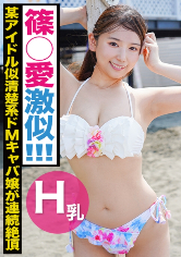 あん