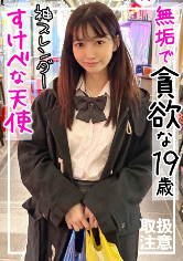 ちゃこ