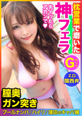 ハイリ