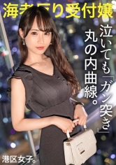 さな