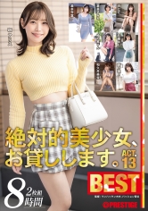 絶対的美少女、お貸しします。BEST 8時間 ACT.13 倉本すみれ 和久井美兎 粒楽あむ 鈴の家りん 百仁花